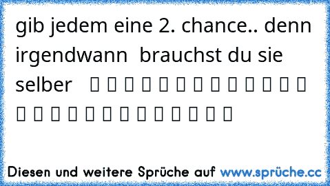 gib jedem eine 2. chance.. denn irgendwann  brauchst du sie selber  ♥ ツ ツ ツ ツ ツ ツ ツ ツ ツ ツ ツ ツ ツ ツ ツ ツ ツ ツ ツ ツ ツ ツ ツ ツ ツ ツ ♥ ♥