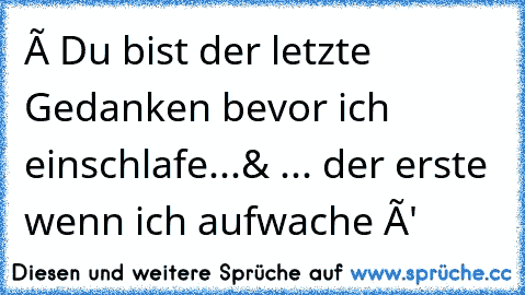 × Du bist der letzte Gedanken bevor ich einschlafe...
& ... der erste wenn ich aufwache ×'