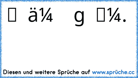 єιη ℓєвєη σнηє тяäυмє ιѕт ωιє єιη gαятєη σнηє вℓυмєη.