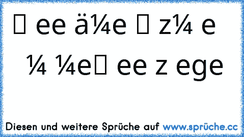 існ ωeяδe кäмрғeи віѕ zυм »e и δ ε« υиδ мαсн мeіи Ŀeвeи zυя Ŀegεиδe