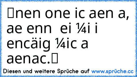 ►ѕтυnδen oнne δicн яaυвen кяaғт, aвeя ωenn δυ вei мiя вiѕт enтѕcнäδigт мicн δaѕ тaυѕenδғacн.◄